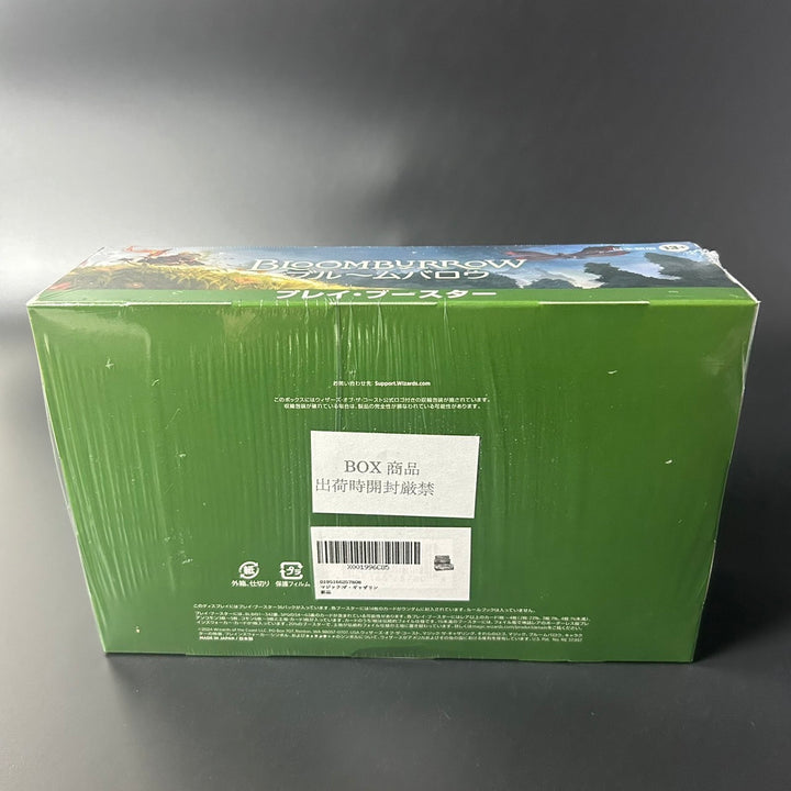 Magic: The Gathering MTG Bloomburrow Play Booster Wizards of the Coast Sealed BOX Japanese D34241400