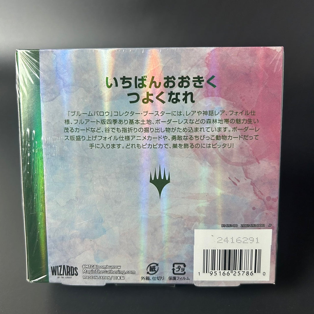Magic: The Gathering MTG Bloomburrow Collector Booster D34261400 Japanese Sealed BOX FOIL Card Included