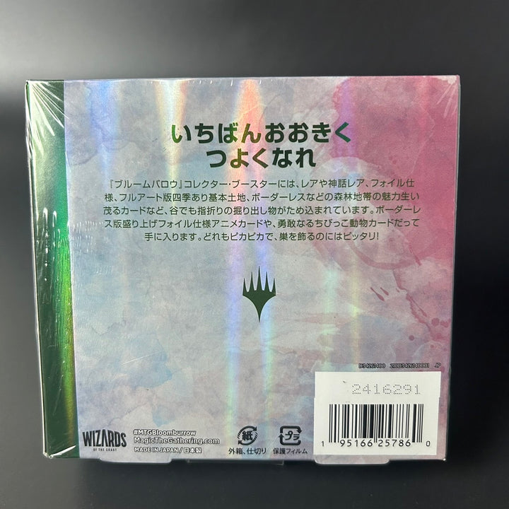 Magic: The Gathering MTG Bloomburrow Collector Booster D34261400 Japanese Sealed BOX FOIL Card Included