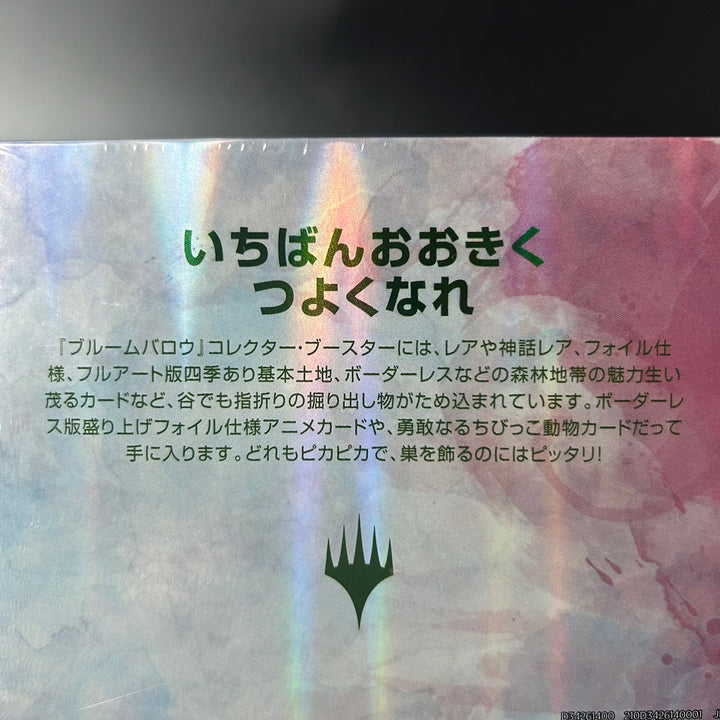 Magic: The Gathering MTG Bloomburrow Collector Booster D34261400 Japanese Sealed BOX FOIL Card Included