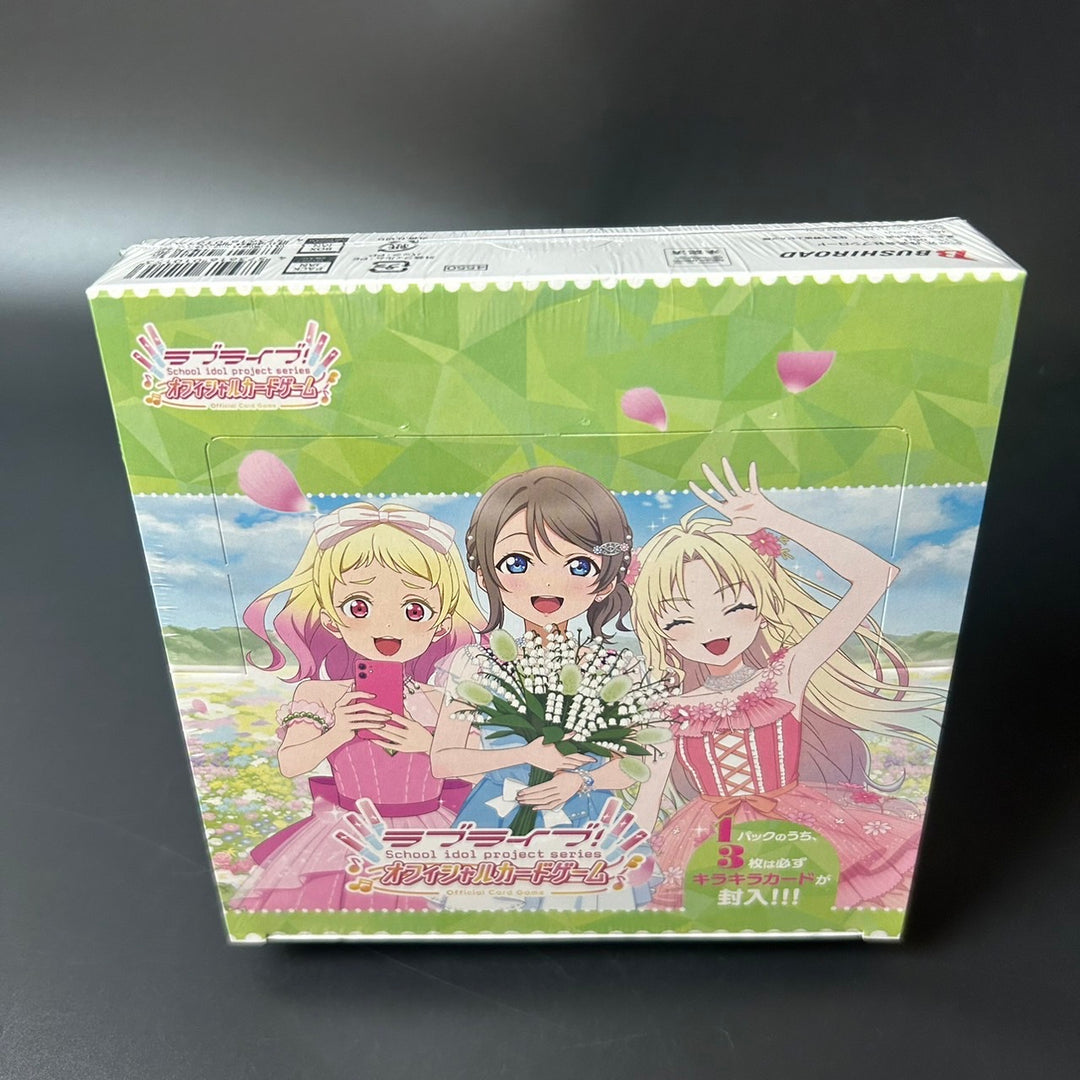 Love Live! Series Official Card Game Booster NEXT STEP BOX Japanese Sealed New
