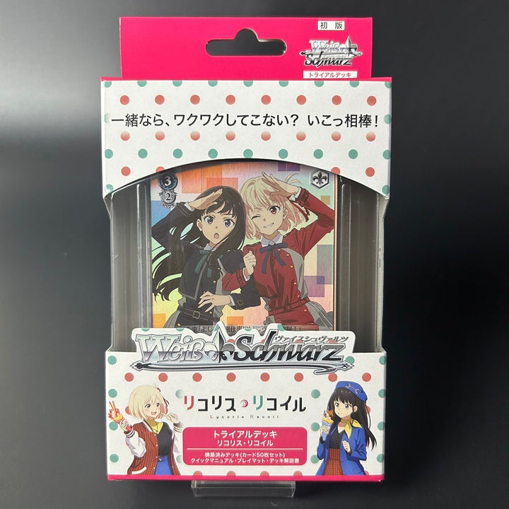 Weiss Schwarz Trial Deck Lycoris Recoil Japan 2023 Sealed New RRR/SP Included