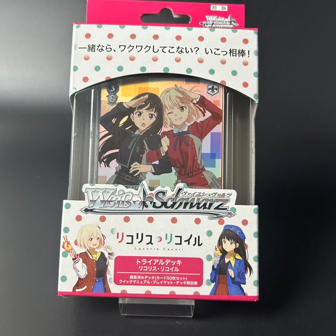 Weiss Schwarz Trial Deck Lycoris Recoil Japan 2023 Sealed New RRR/SP Included