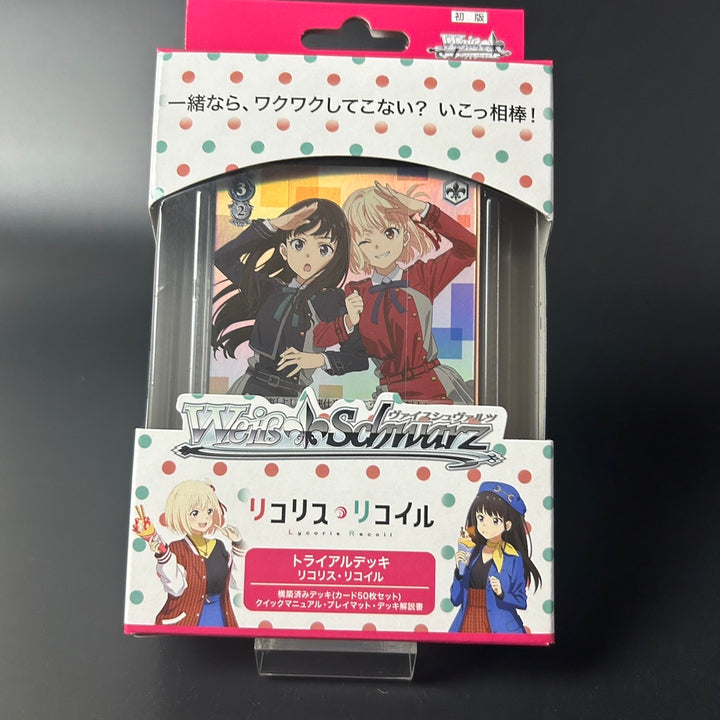 Weiss Schwarz Trial Deck Lycoris Recoil Japan 2023 Sealed New RRR/SP Included