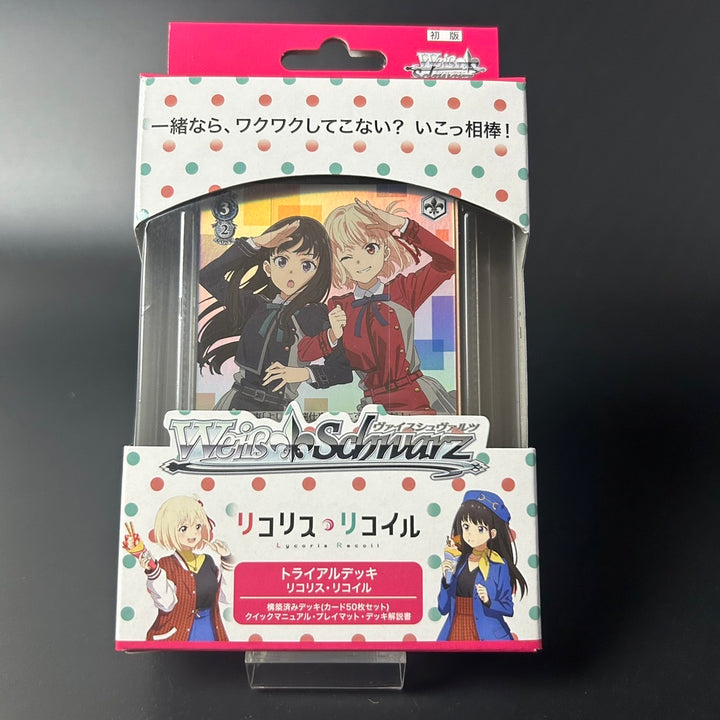 Weiss Schwarz Trial Deck Lycoris Recoil Japan 2023 Sealed New RRR/SP Included
