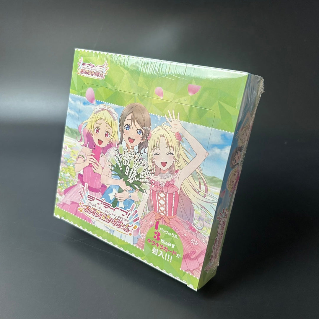 Love Live! Series Official Card Game Booster NEXT STEP BOX Japanese Sealed New