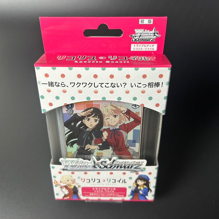 Weiss Schwarz Trial Deck Lycoris Recoil Japan 2023 Sealed New RRR/SP Included