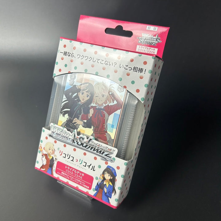 Weiss Schwarz Trial Deck Lycoris Recoil Japan 2023 Sealed New RRR/SP Included