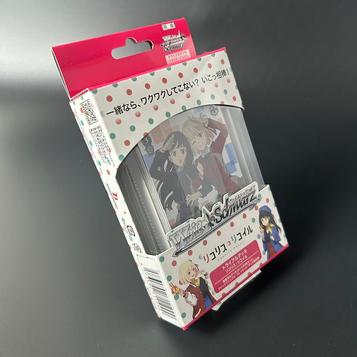 Weiss Schwarz Trial Deck Lycoris Recoil Japan 2023 Sealed New RRR/SP Included