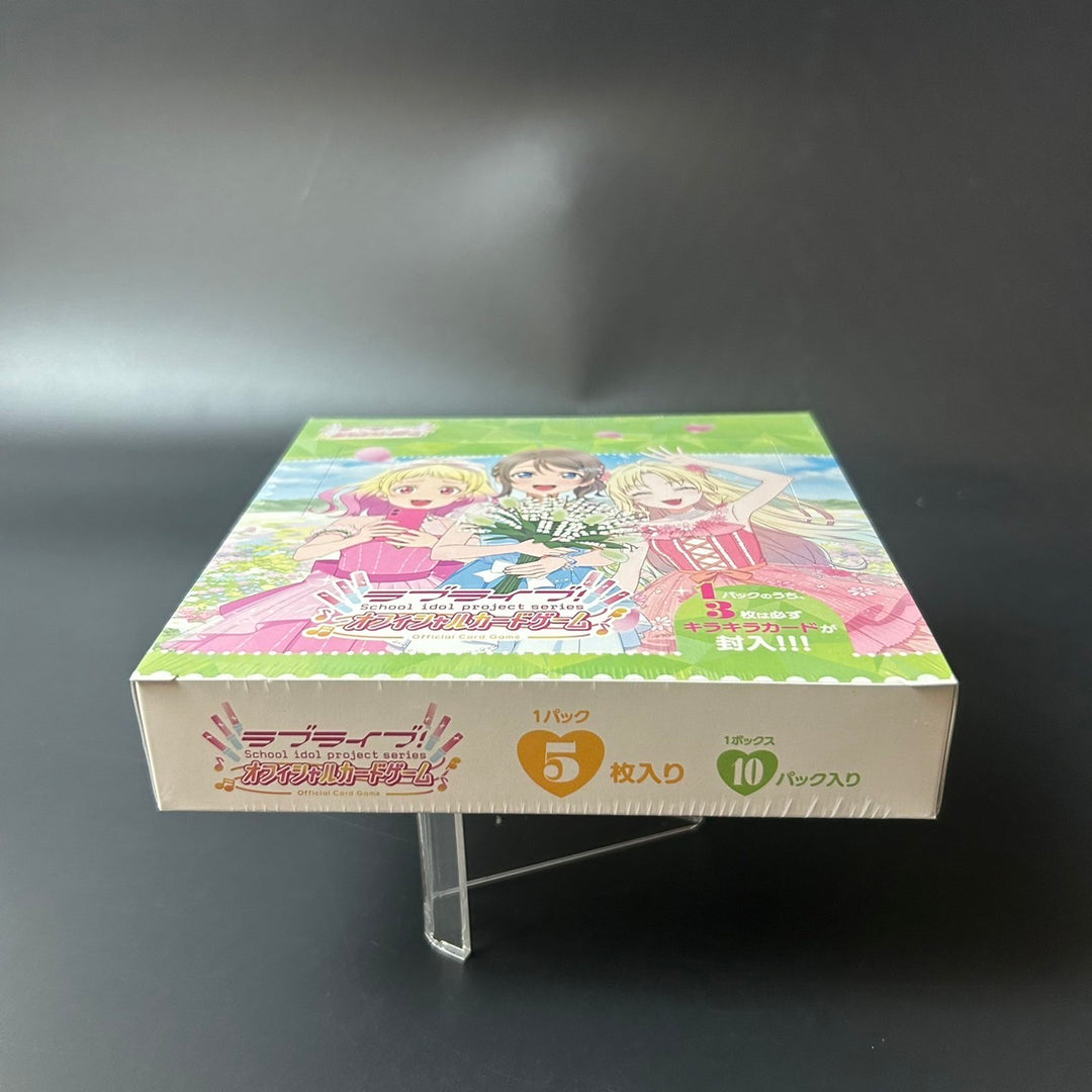 Love Live! Series Official Card Game Booster NEXT STEP BOX Japanese Sealed New