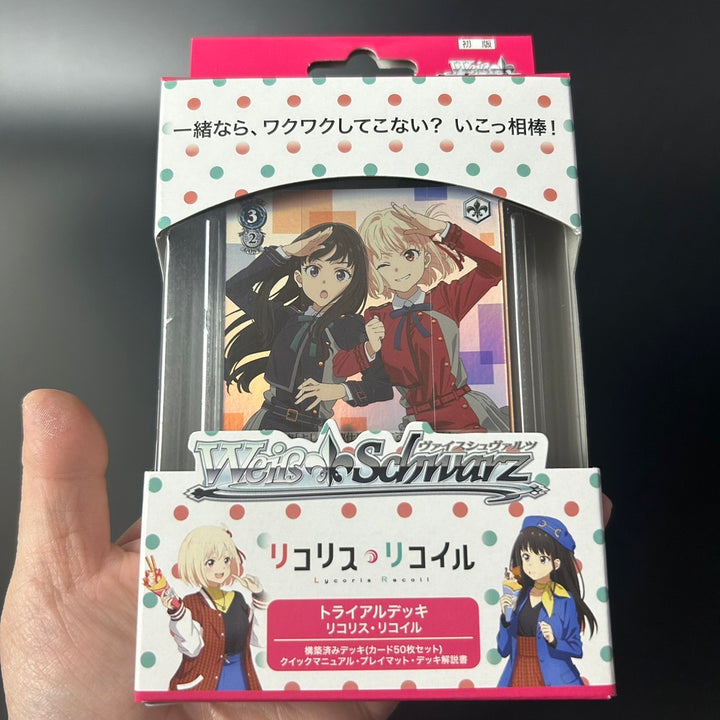 Weiss Schwarz Trial Deck Lycoris Recoil Japan 2023 Sealed New RRR/SP Included