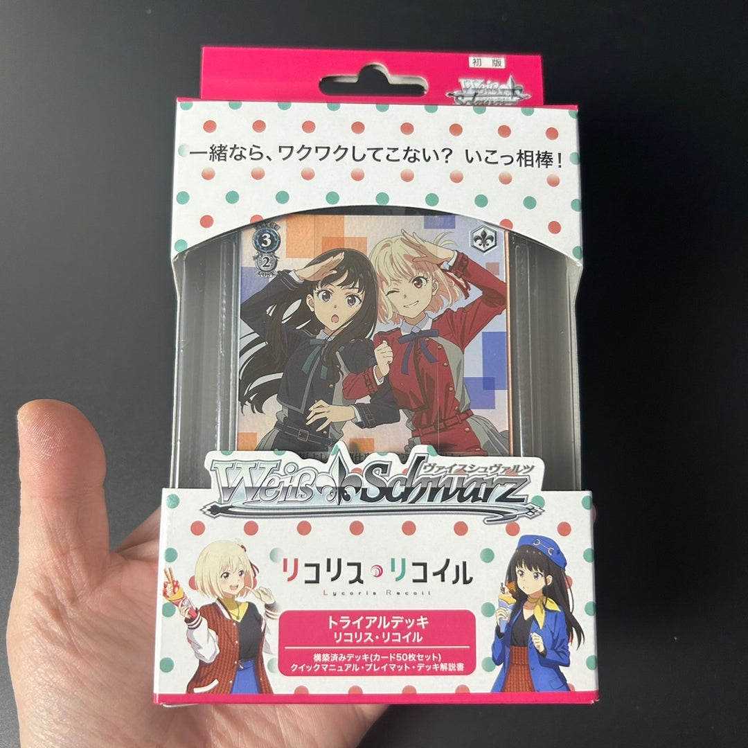 Weiss Schwarz Trial Deck Lycoris Recoil Japan 2023 Sealed New RRR/SP Included