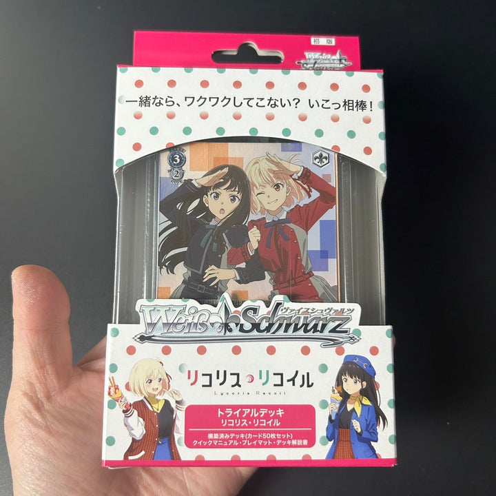 Weiss Schwarz Trial Deck Lycoris Recoil Japan 2023 Sealed New RRR/SP Included