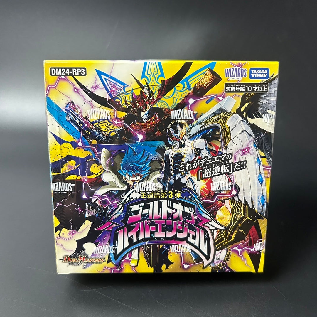 Duel Masters TCG Gold of Hyper Angel DM24-RP3 Booster Sealed New BOX Japan 2024