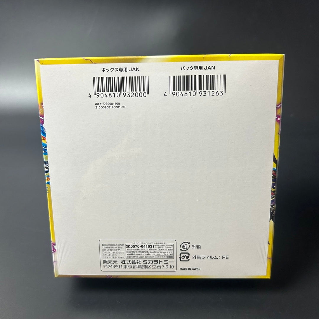 Duel Masters TCG Gold of Hyper Angel DM24-RP3 Booster Sealed New BOX Japan 2024