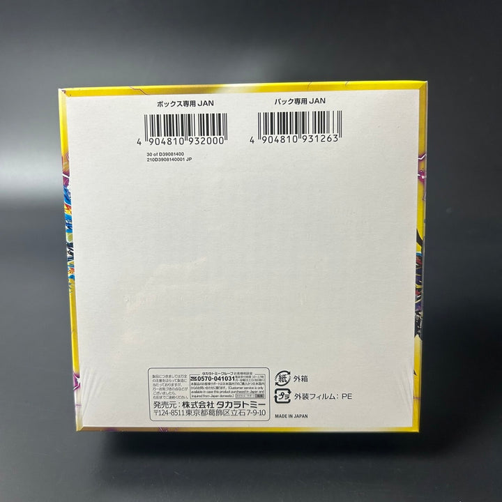 Duel Masters TCG Gold of Hyper Angel DM24-RP3 Booster Sealed New BOX Japan 2024