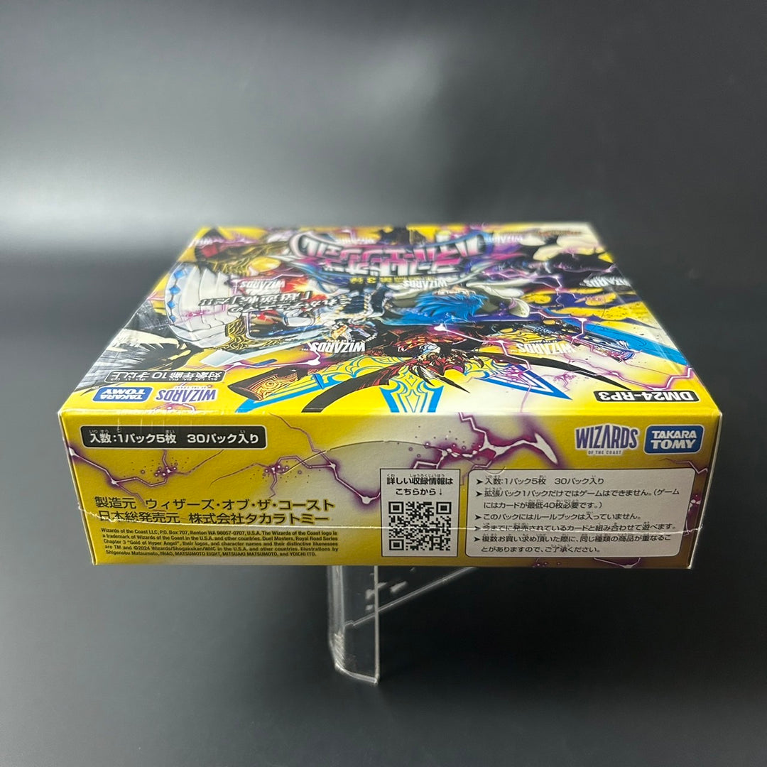 Duel Masters TCG Gold of Hyper Angel DM24-RP3 Booster Sealed New BOX Japan 2024
