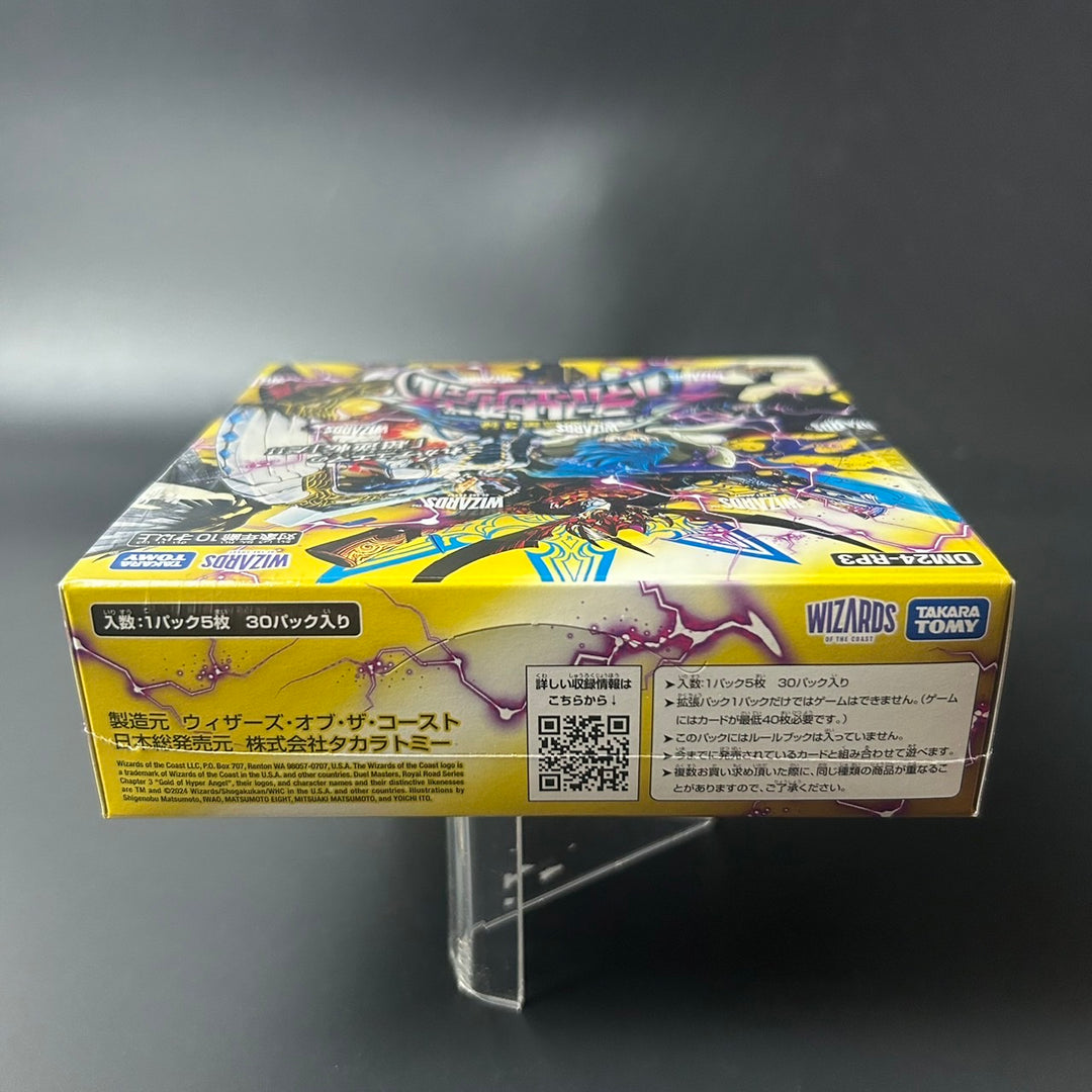 Duel Masters TCG Gold of Hyper Angel DM24-RP3 Booster Sealed New BOX Japan 2024