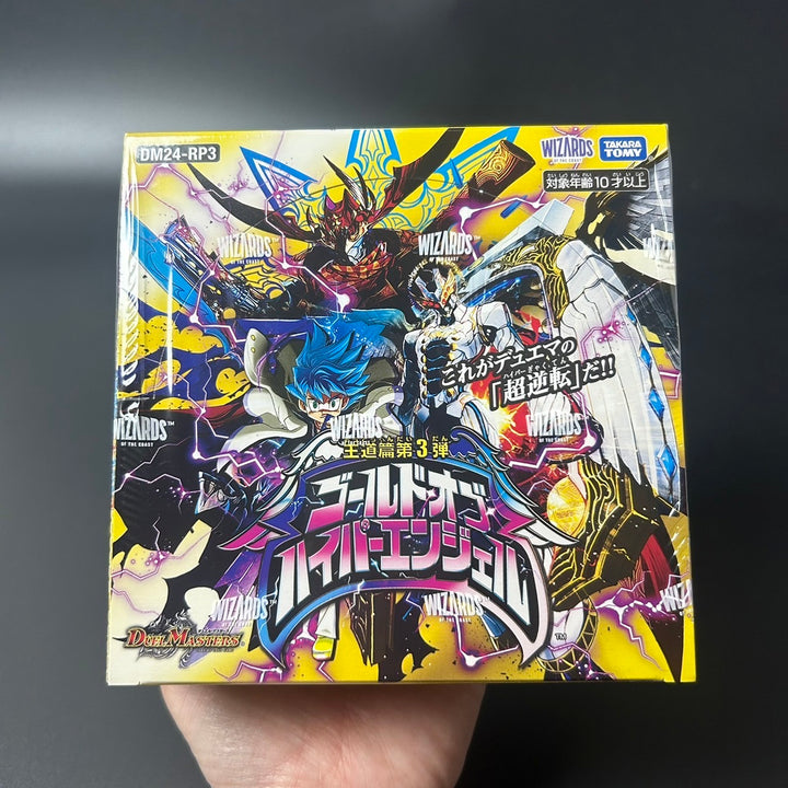 Duel Masters TCG Gold of Hyper Angel DM24-RP3 Booster Sealed New BOX Japan 2024