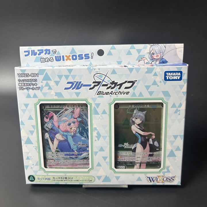 WIXOSS TCG Structure Deck Blue Archive WX25-CD1 Japanese Edition Sealed New