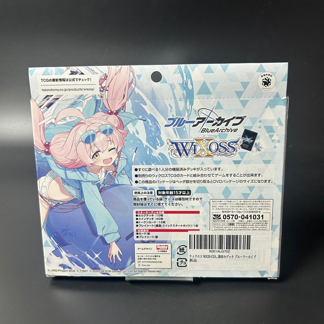 WIXOSS TCG Structure Deck Blue Archive WX25-CD1 Japanese Edition Sealed New