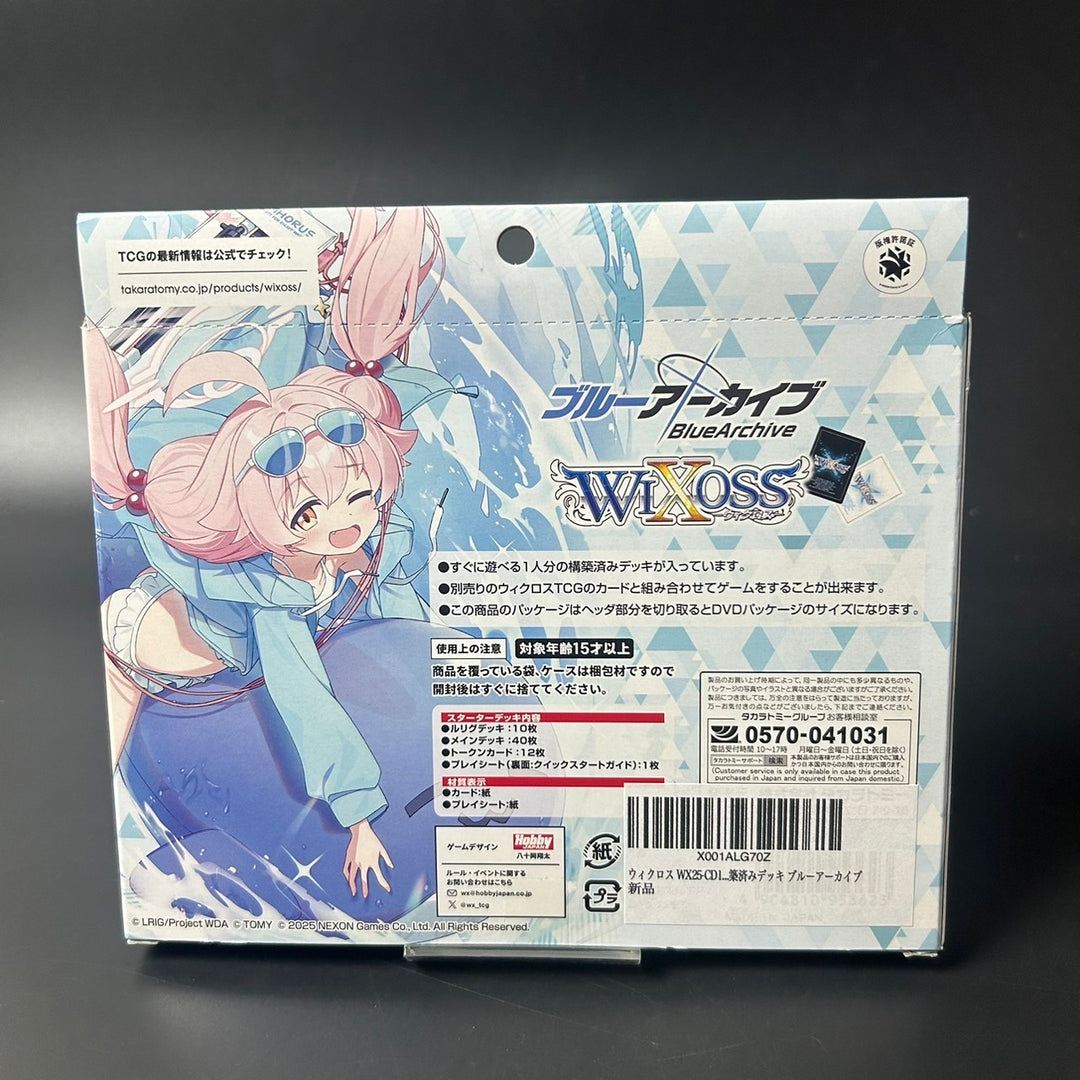 WIXOSS TCG Structure Deck Blue Archive WX25-CD1 Japanese Edition Sealed New