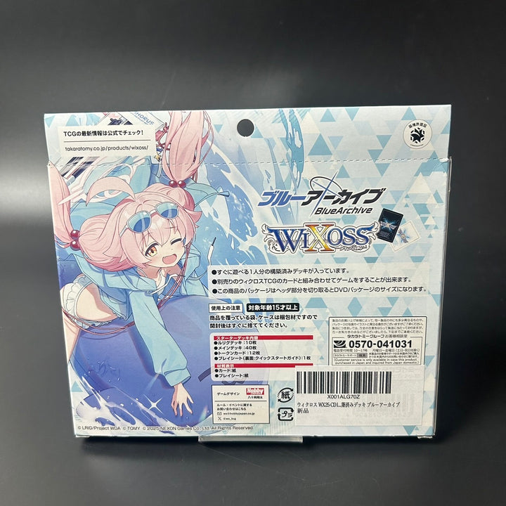 WIXOSS TCG Structure Deck Blue Archive WX25-CD1 Japanese Edition Sealed New