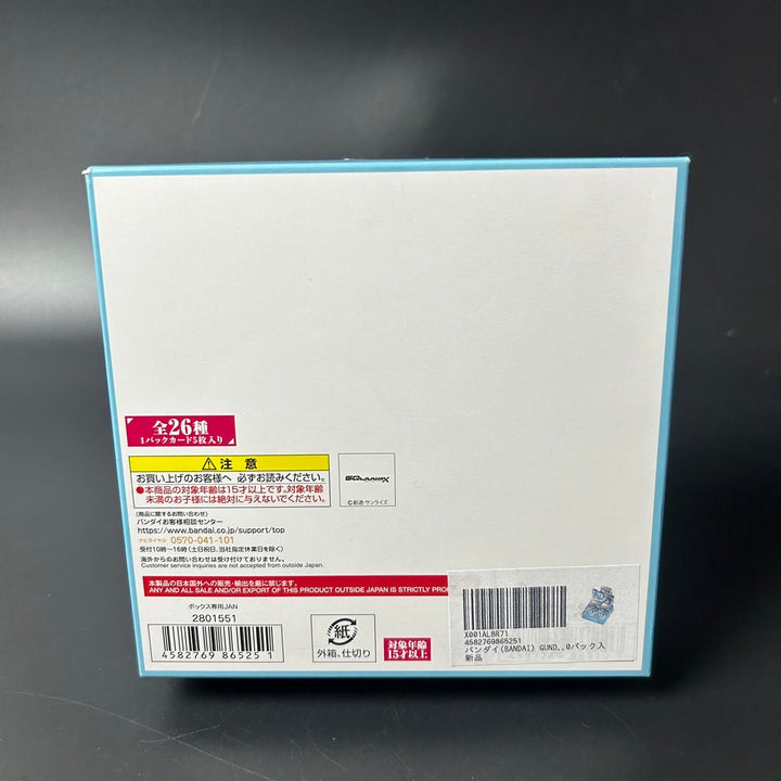 GUNDAM CARD COLLECTION Mobile Suit Gundam GQuuuuuuX BOX Japanese 2025 Sealed New