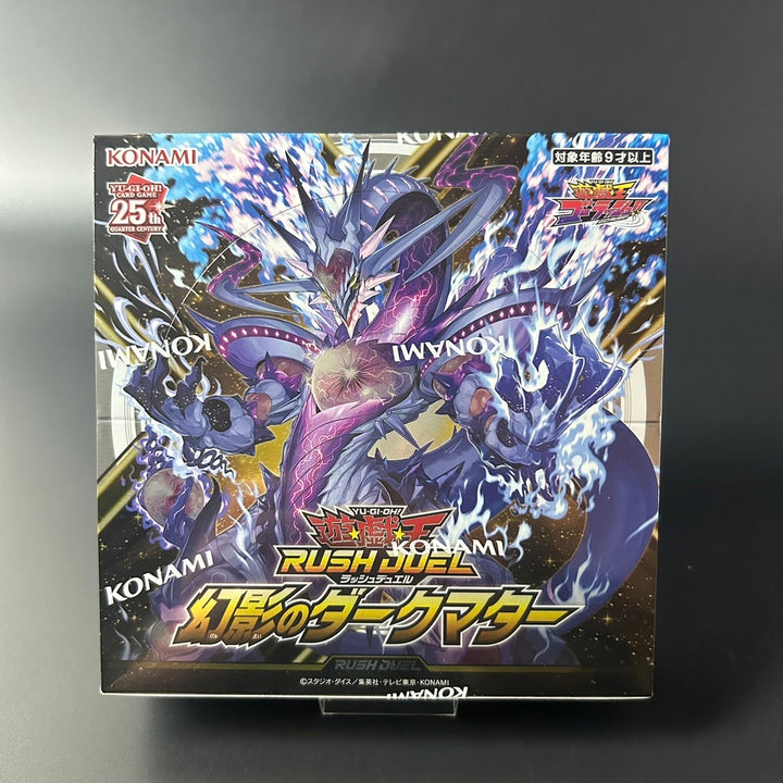Yu-Gi-Oh! Rush Duel Dark Matter of Phantom Booster CG1976 Sealed Box Japan 2024
