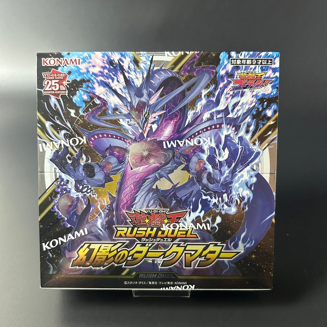 Yu-Gi-Oh! Rush Duel Dark Matter of Phantom Booster CG1976 Sealed Box Japan 2024