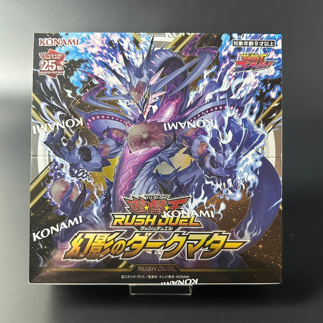 Yu-Gi-Oh! Rush Duel Dark Matter of Phantom Booster CG1976 Sealed Box Japan 2024