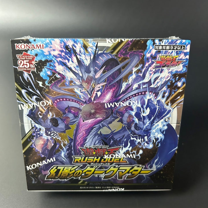 Yu-Gi-Oh! Rush Duel Dark Matter of Phantom Booster CG1976 Sealed Box Japan 2024