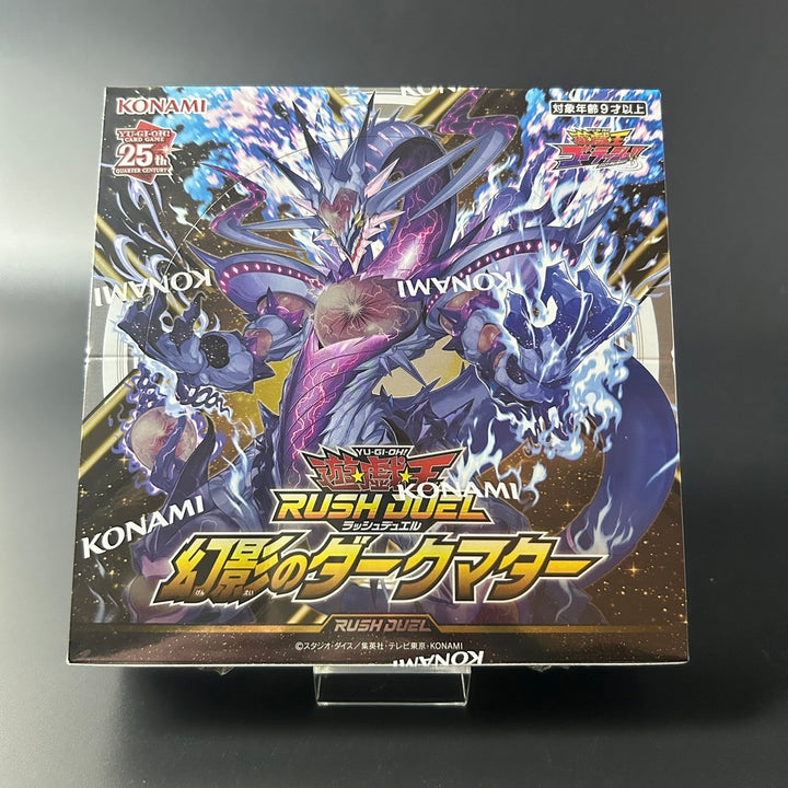 Yu-Gi-Oh! Rush Duel Dark Matter of Phantom Booster CG1976 Sealed Box Japan 2024