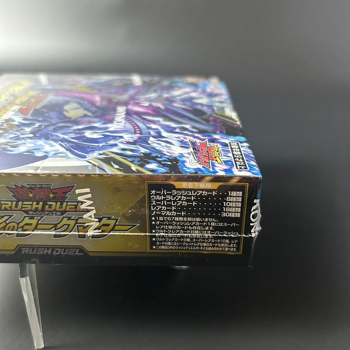 Yu-Gi-Oh! Rush Duel Dark Matter of Phantom Booster CG1976 Sealed Box Japan 2024