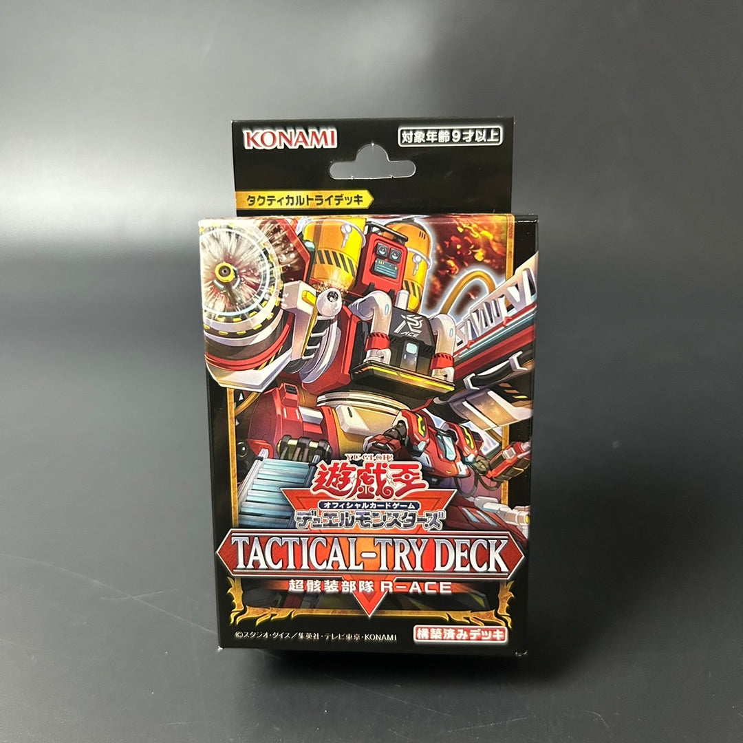 Yu-Gi-Oh! TCG TACTICAL-TRY DECK R-ACE CG2025 Japanese Edition 2025 Sealed New