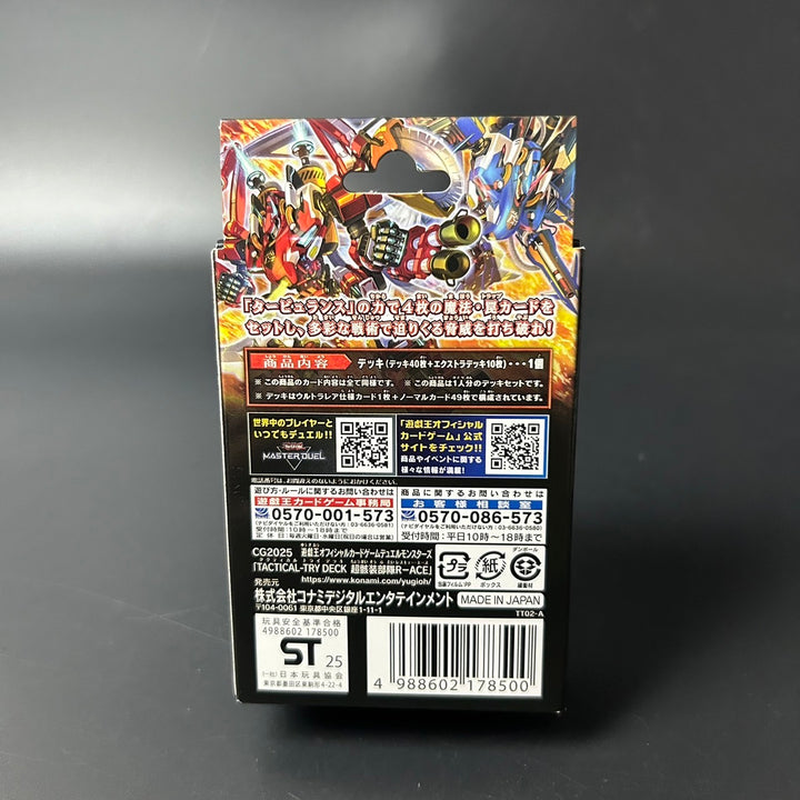 Yu-Gi-Oh! TCG TACTICAL-TRY DECK R-ACE CG2025 Japanese Edition 2025 Sealed New