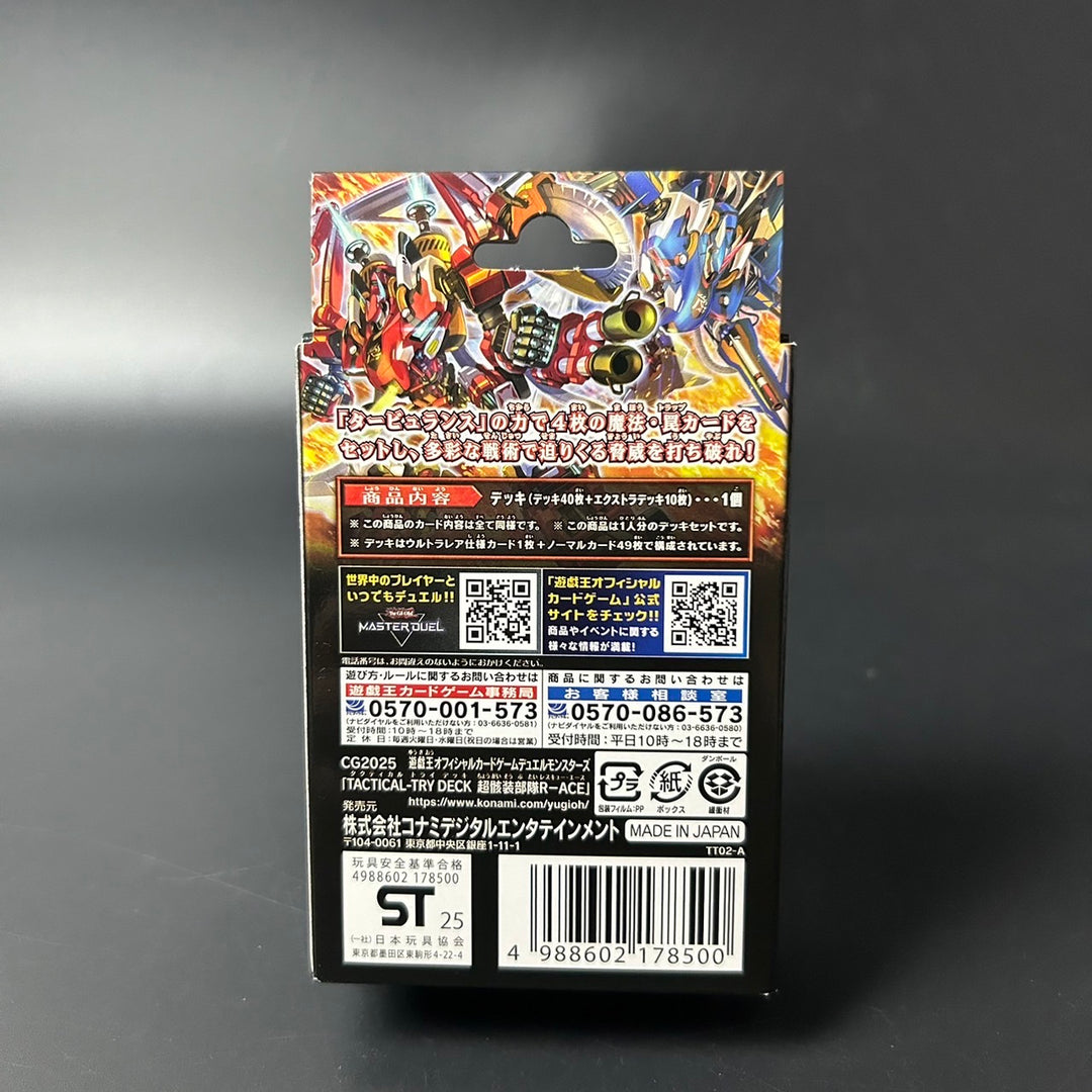 Yu-Gi-Oh! TCG TACTICAL-TRY DECK R-ACE CG2025 Japanese Edition 2025 Sealed New