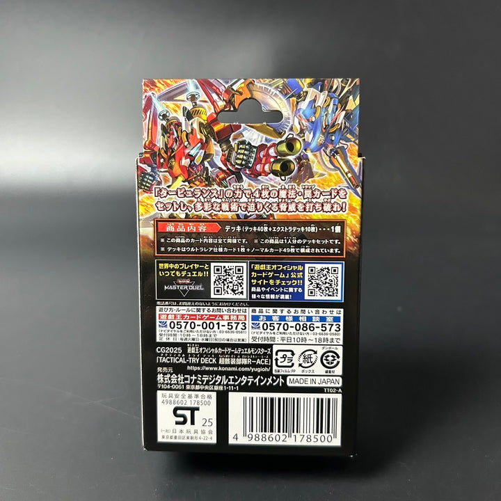 Yu-Gi-Oh! TCG TACTICAL-TRY DECK R-ACE CG2025 Japanese Edition 2025 Sealed New