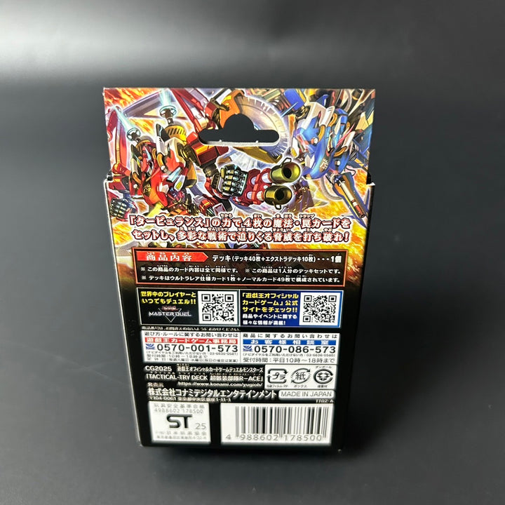 Yu-Gi-Oh! TCG TACTICAL-TRY DECK R-ACE CG2025 Japanese Edition 2025 Sealed New