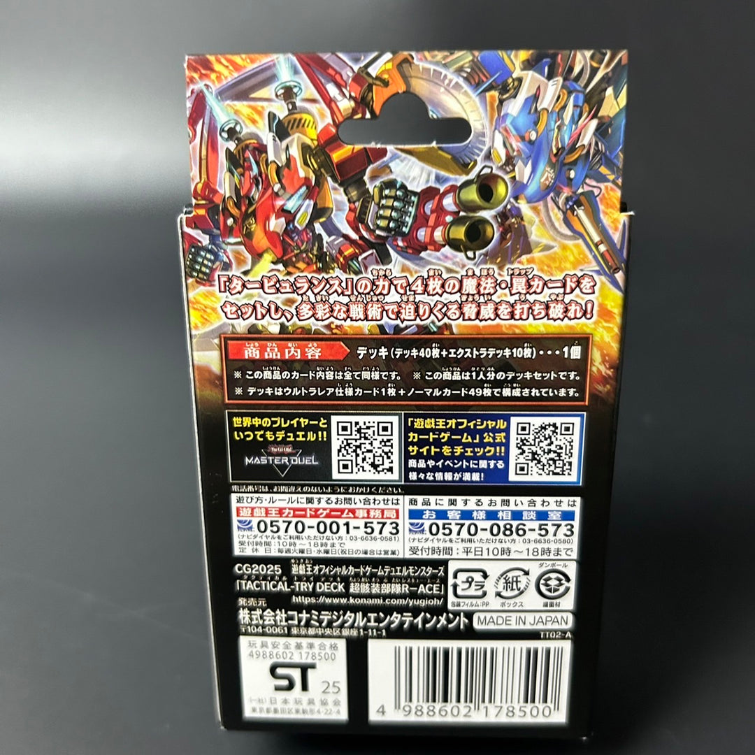 Yu-Gi-Oh! TCG TACTICAL-TRY DECK R-ACE CG2025 Japanese Edition 2025 Sealed New