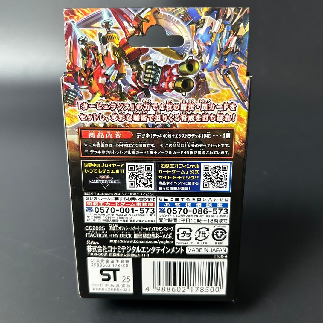Yu-Gi-Oh! TCG TACTICAL-TRY DECK R-ACE CG2025 Japanese Edition 2025 Sealed New