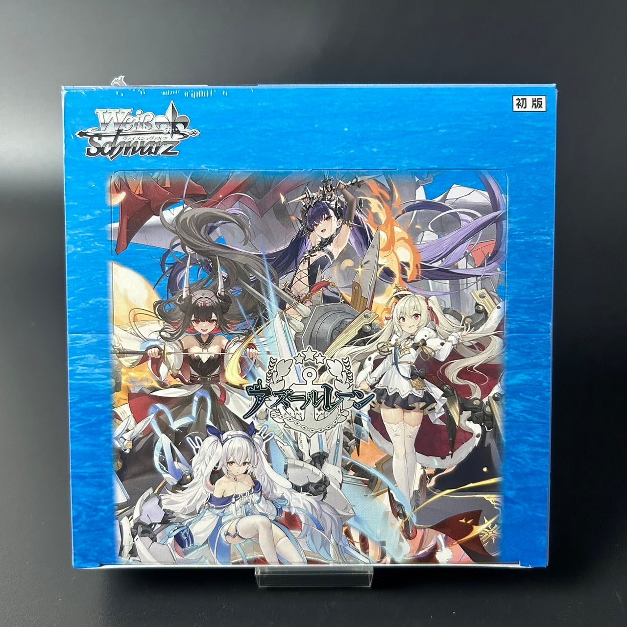 Weiss Schwarz Azur Lane Booster Pack Vol. 2 Box Brand: Bushiroad New Japan