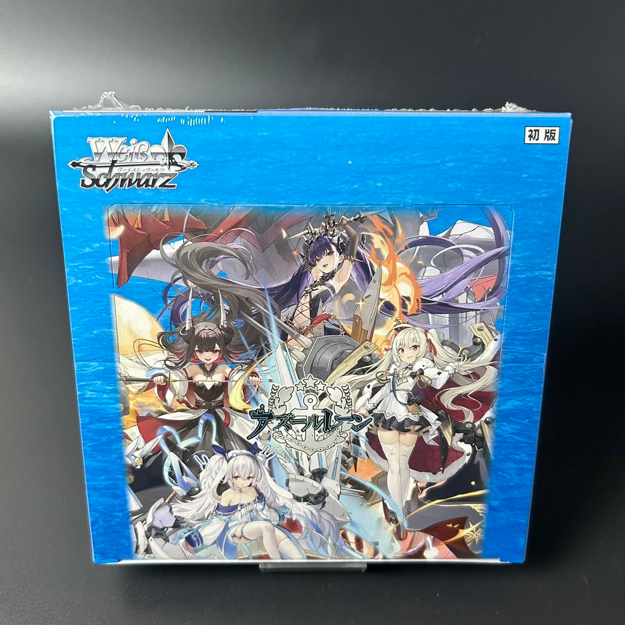 Weiss Schwarz Azur Lane Booster Pack Vol. 2 Box Brand: Bushiroad New Japan