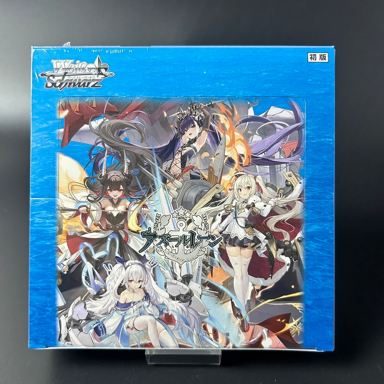 Weiss Schwarz Azur Lane Booster Pack Vol. 2 Box Brand: Bushiroad New Japan