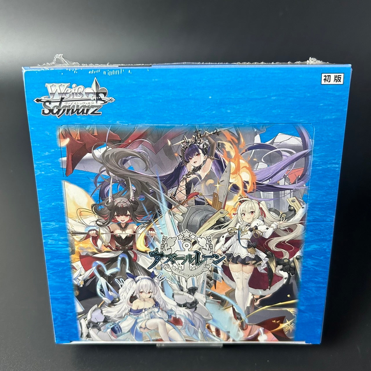 Weiss Schwarz Azur Lane Booster Pack Vol. 2 Box Brand: Bushiroad New Japan
