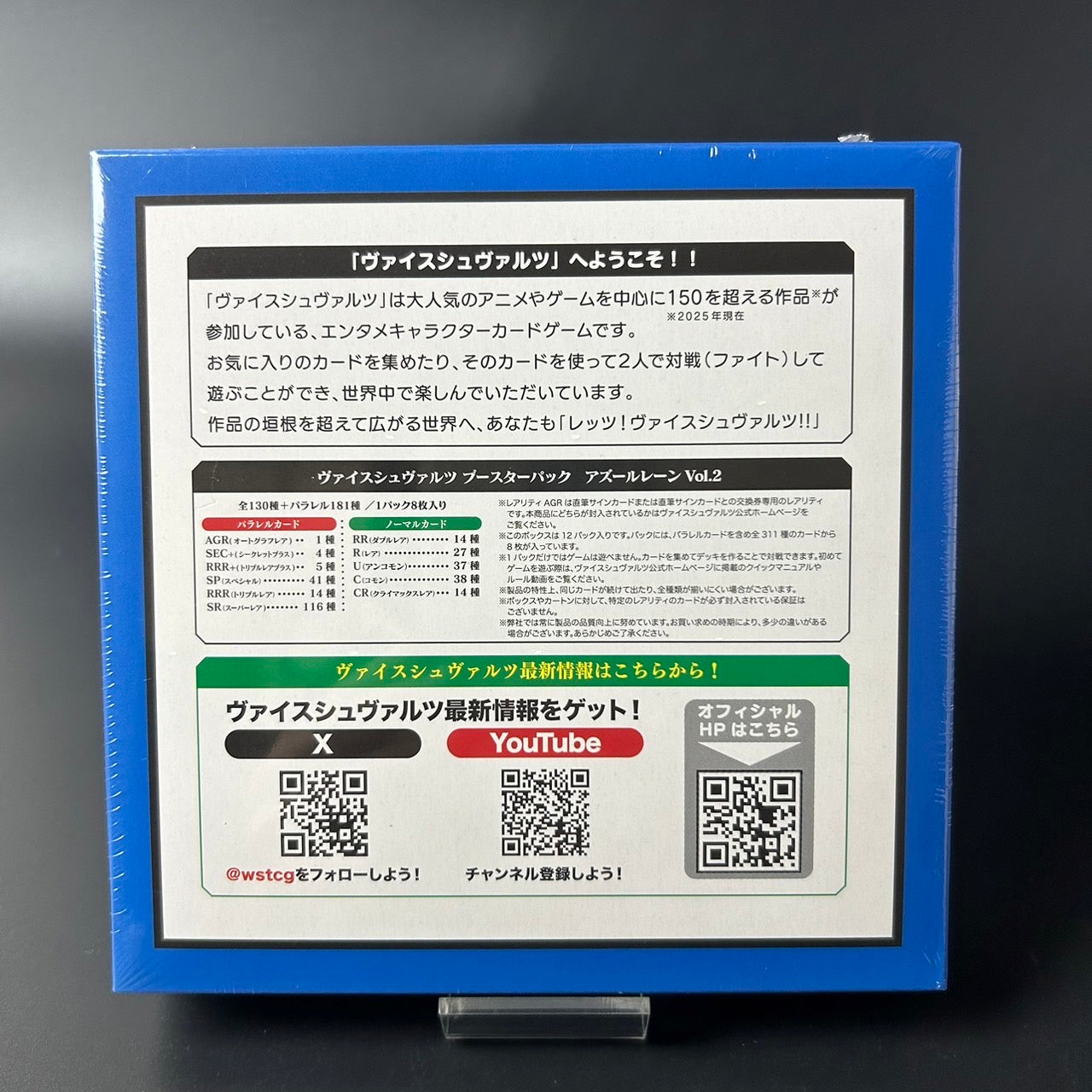 Weiss Schwarz Azur Lane Booster Pack Vol. 2 Box Brand: Bushiroad New Japan