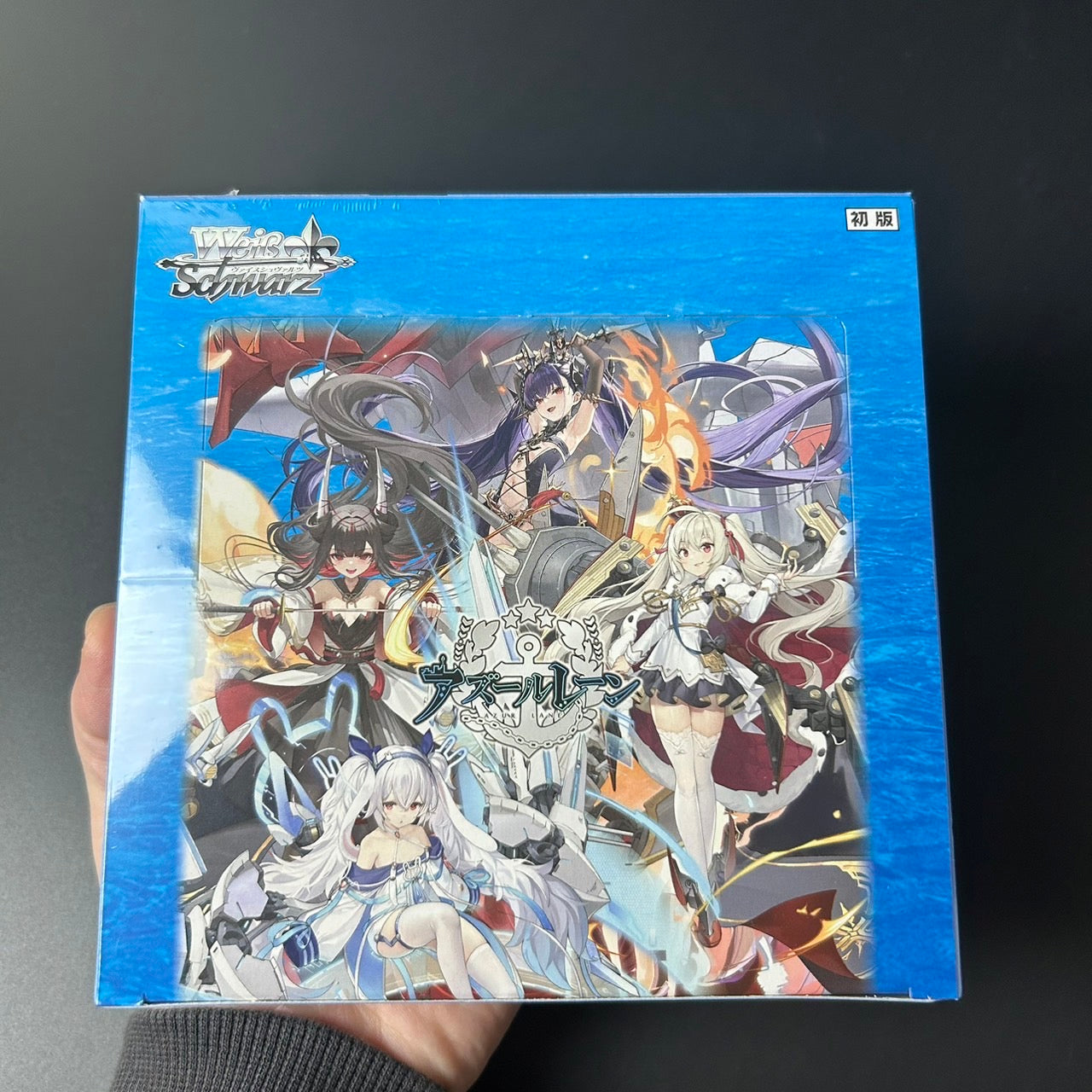 Weiss Schwarz Azur Lane Booster Pack Vol. 2 Box Brand: Bushiroad New Japan