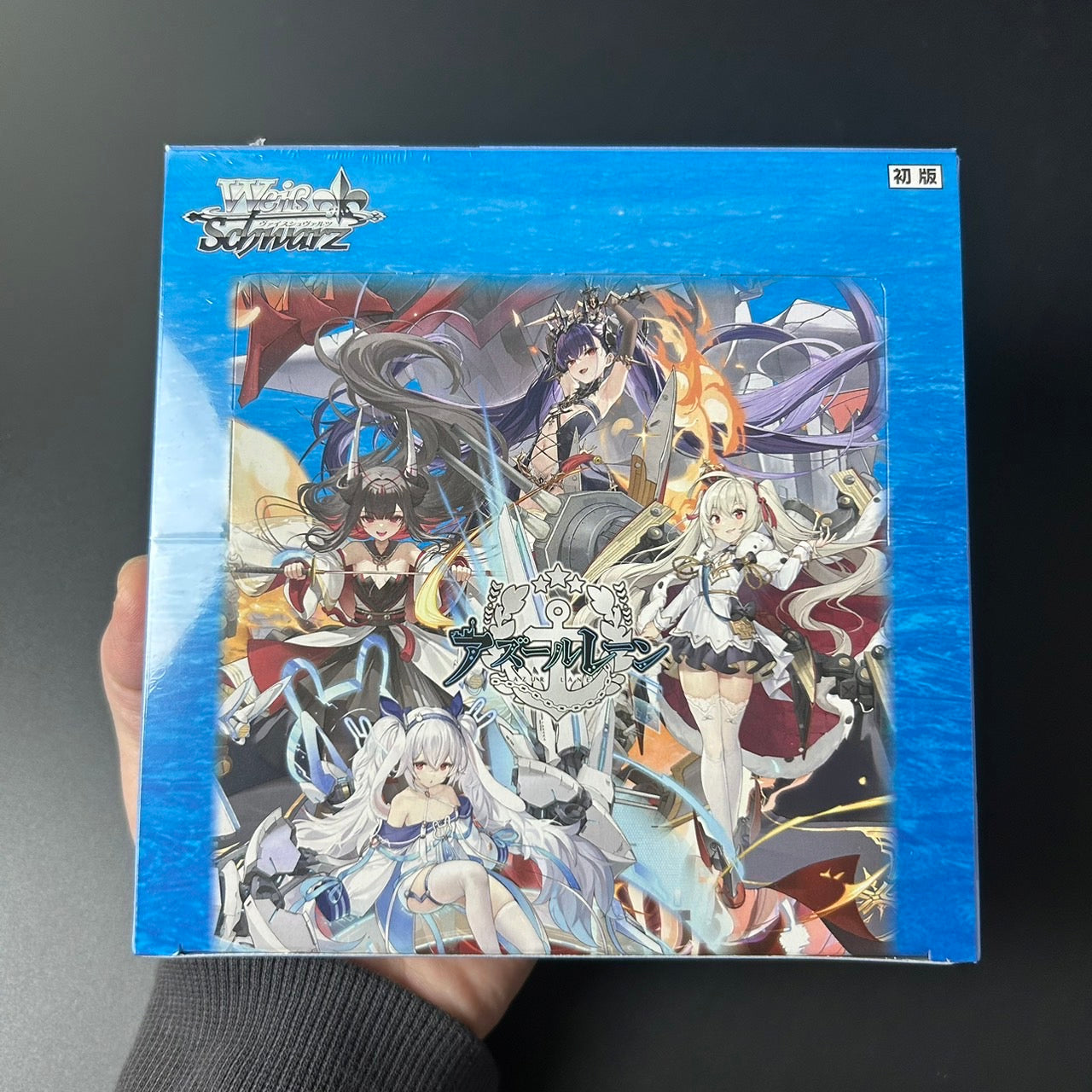 Weiss Schwarz Azur Lane Booster Pack Vol. 2 Box Brand: Bushiroad New Japan