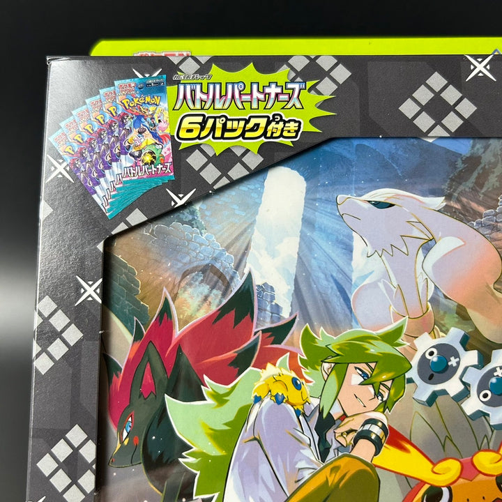Pokemon Card Game Battle Partners Collection File Set N Box New