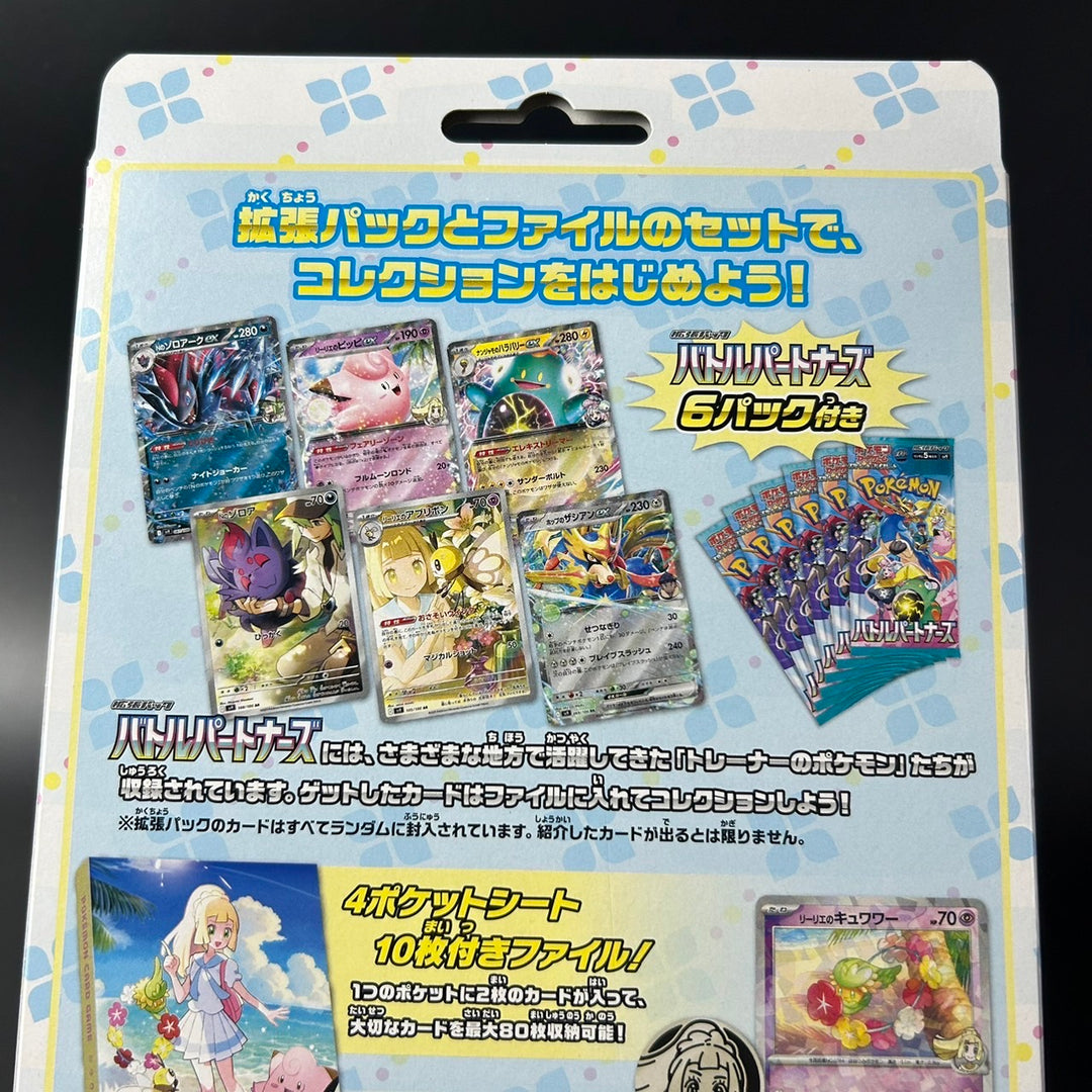 Pokemon Card Game Battle Partners Collection File Lillie set Box New